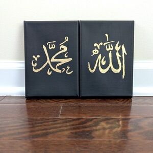 Black and gold Islamic wall art ( mini size )